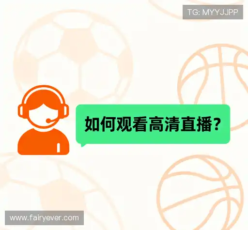 疑问解答